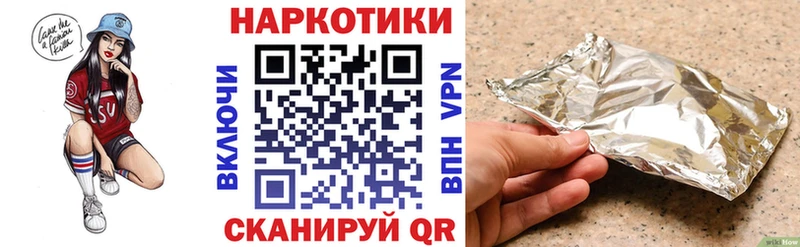 Какие есть наркотики Биробиджан Кокаин Меф мяу мяу Галлюциногенные грибы ЭКСТАЗИ МАРИХУАНА
