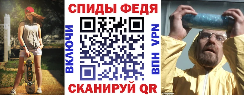 Amphetamine Розовый  Биробиджан 