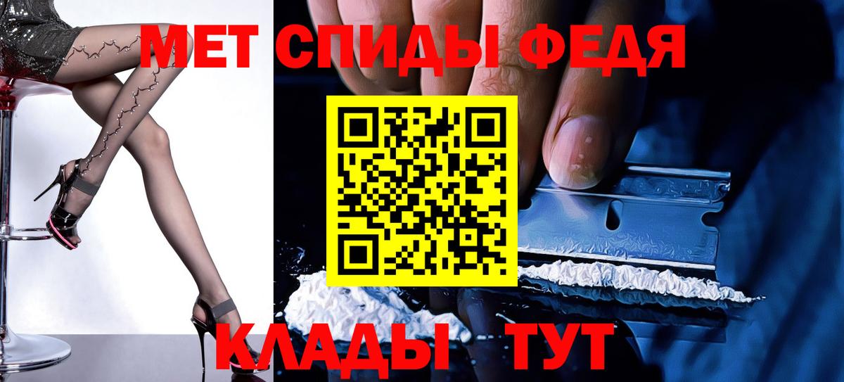Amphetamine  Вход с VPN  Биробиджан  Амфетамин 98% 