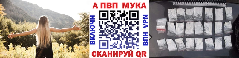 блэк спрут ССЫЛКА  Биробиджан  Alfa_PVP СК КРИС  где найти наркотики 