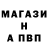 APVP кристаллы Xakim
