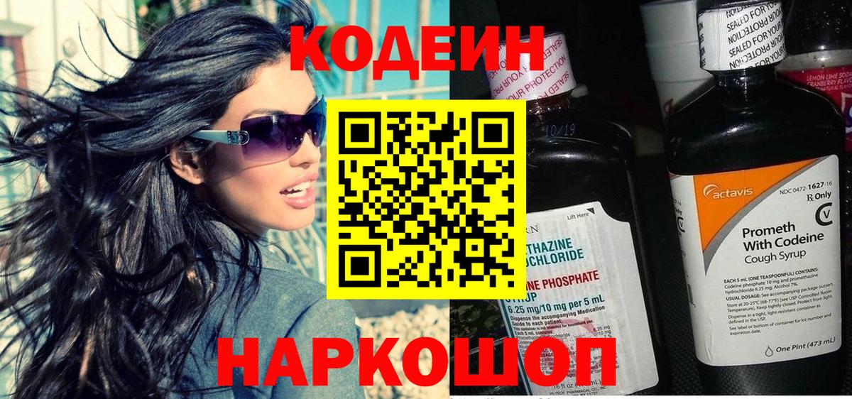 ГАШИШ Биробиджан