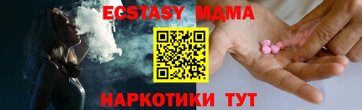 ЭКСТАЗИ  Ecstasy Philipp Plein  Экстази louis Vuitton  Вход с VPN  Биробиджан 