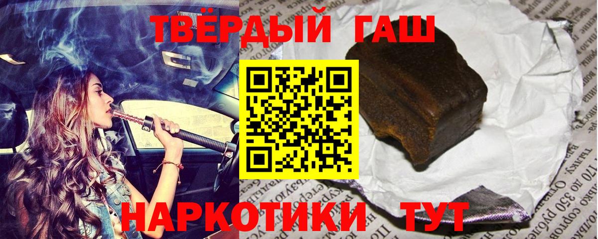 Гашиш Ice-O-Lator Биробиджан