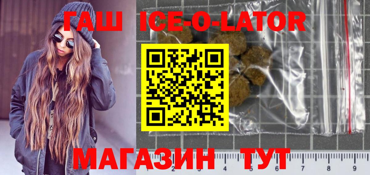 Гашиш VHQ  Вход с VPN  Биробиджан 