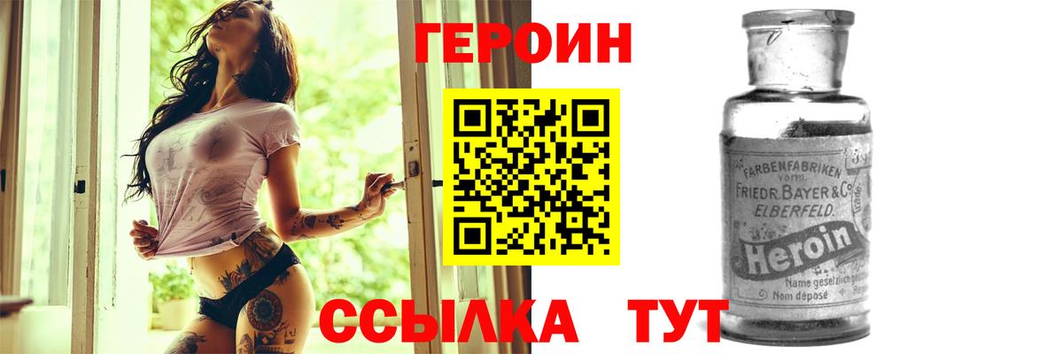 Codein  ГАШ  Бошки Шишки  Вход с VPN  Меф МЯУ МЯУ кристаллы  Кокаин  Биробиджан  АМФЕТАМИН кристаллы 
