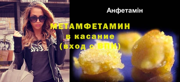 2c-b Александровское