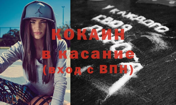 соль ск Иноземцево