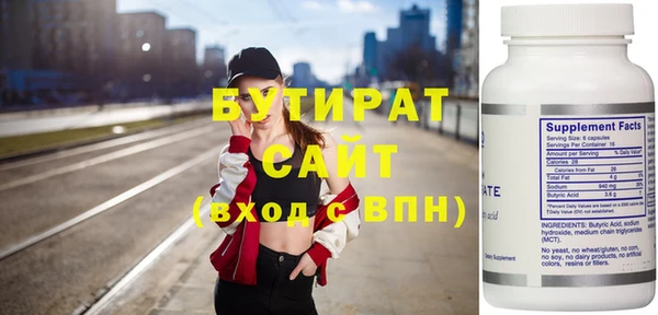 соль ск Иноземцево