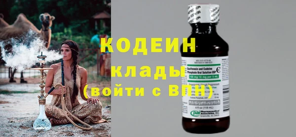 2c-b Александровское
