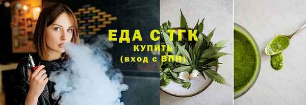соль ск Иноземцево