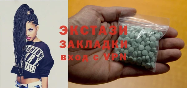 соль ск Иноземцево