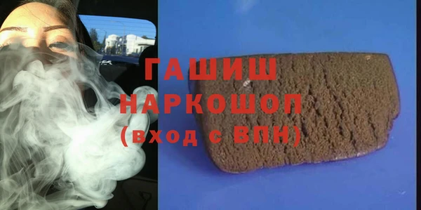2c-b Александровское