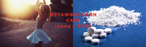 MDMA Гусев