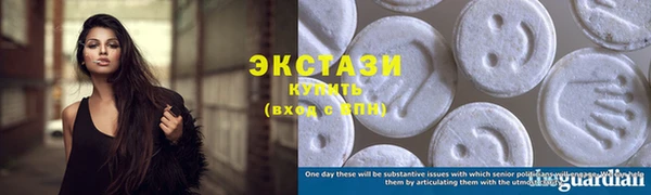 соль ск Иноземцево