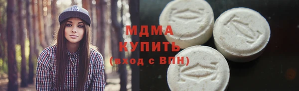 соль ск Иноземцево
