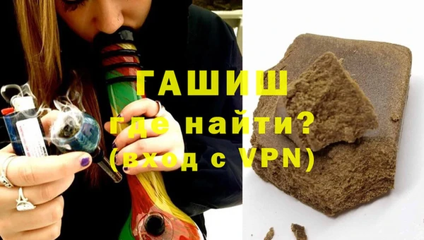 синтетический гашиш Кущёвская