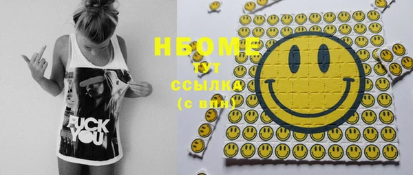 2c-b Александровское