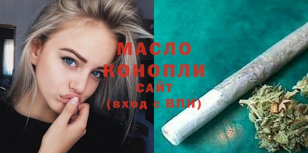 2c-b Александровское