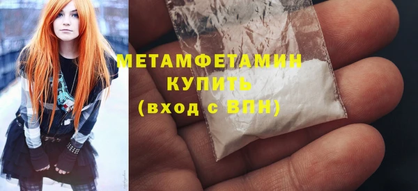2c-b Александровское
