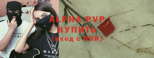 соль ск Иноземцево