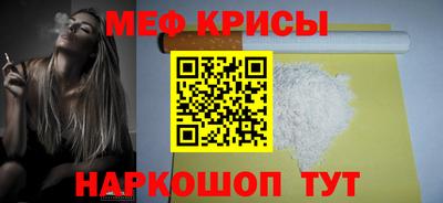 соль курить ск Балашиха