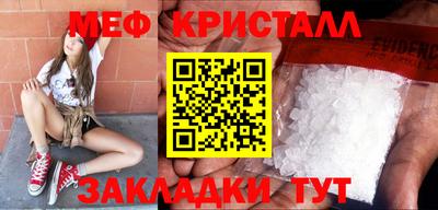 соль курить ск Балашиха