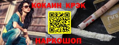 соль курить ск Балашиха