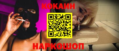 соль курить ск Балашиха