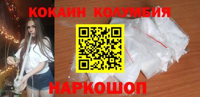 молекула духа Абакан