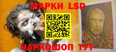 соль курить ск Балашиха