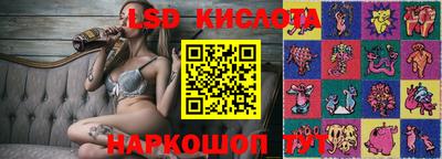 соль курить ск Балашиха
