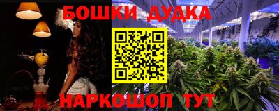 дурь Балахна