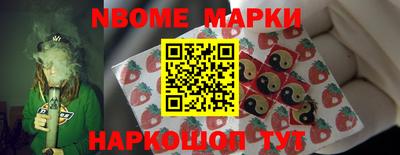 мяу мяу кристалл Балаково