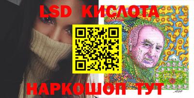 соль курить ск Балашиха