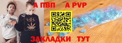 мяу мяу кристалл Балаково