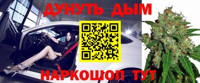 соль курить ск Балашиха