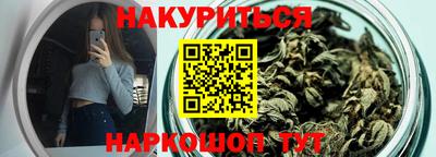 мяу мяу кристалл Балаково