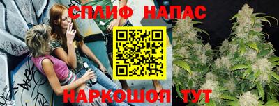 мяу мяу кристалл Балаково
