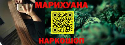 соль курить ск Балашиха