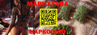 мяу мяу кристалл Балаково