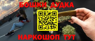 мяу мяу кристалл Балаково