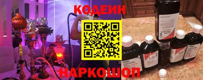 мяу мяу кристалл Балаково