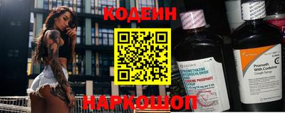 тгк Азнакаево
