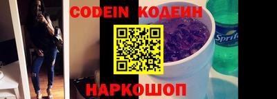 мяу мяу кристалл Балаково