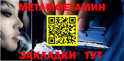 соль курить ск Балашиха