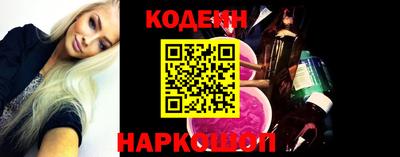 соль курить ск Балашиха
