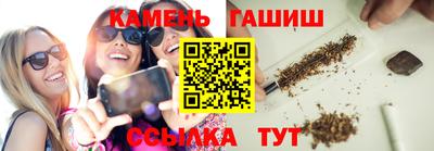 мяу мяу кристалл Балаково