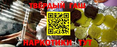 соль курить ск Балашиха