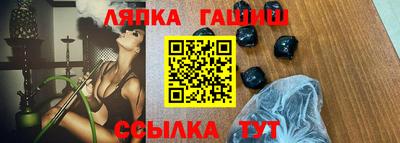 дурь Балахна